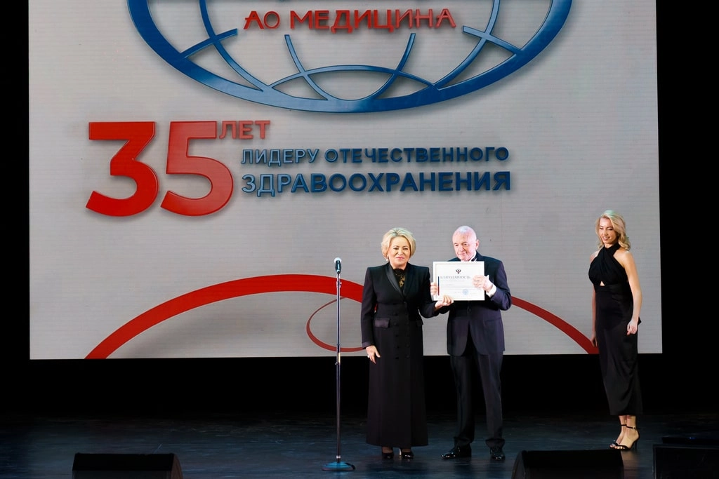 С юбилеем коллектив поздравила Председатель Совета Федерации Федерального Собрания РФ Валентина Матвиенко С юбилеем коллектив поздравила Председатель Совета Федерации Федерального Собрания РФ Валентина Матвиенко