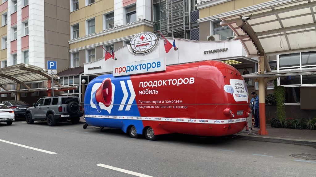 ПроДокторов-мобиль ПроДокторов-мобиль