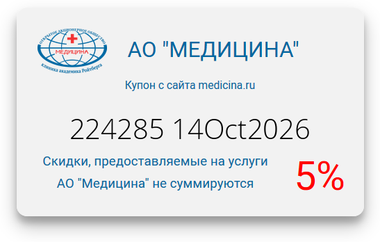 Пример теней